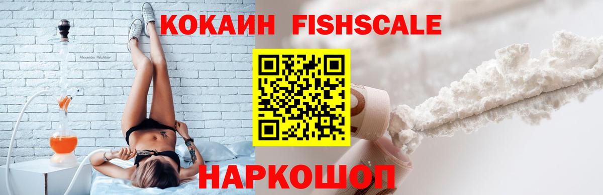 Кокаин Перу Белебей