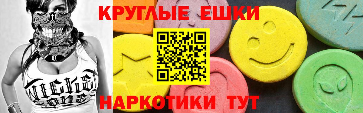 ЭКСТАЗИ louis Vuitton Белебей