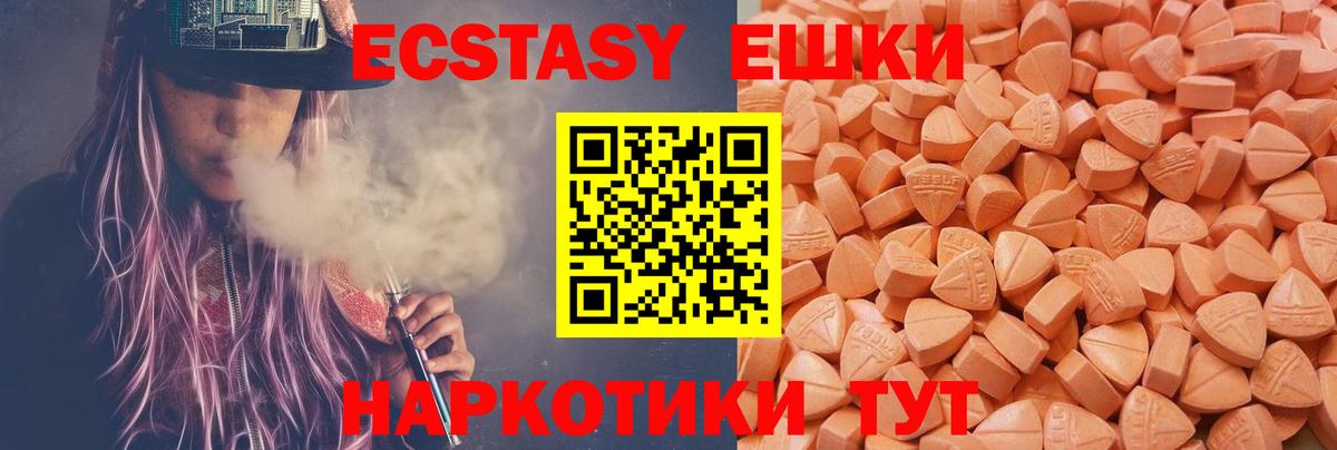Экстази  ЭКСТАЗИ бентли  Вход с VPN  Белебей 