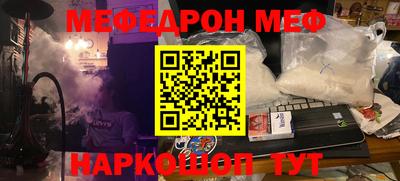 дживик Шелехов