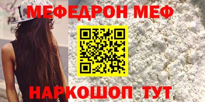 первитин Шебекино
