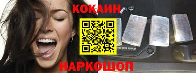 первитин Шебекино