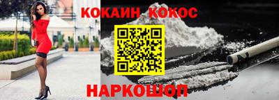 мяу мяу кристалл Шахты