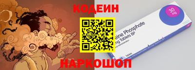 первитин Шебекино