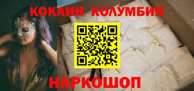 мяу мяу кристалл Шахты
