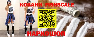 мяу мяу кристалл Шахты