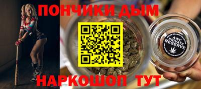 мяу мяу кристалл Шахты