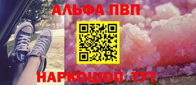 дживик Шелехов