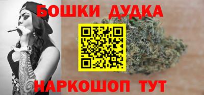 мяу мяу кристалл Шахты