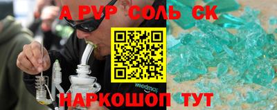 мяу мяу кристалл Шахты