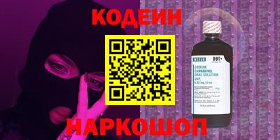 первитин Шебекино