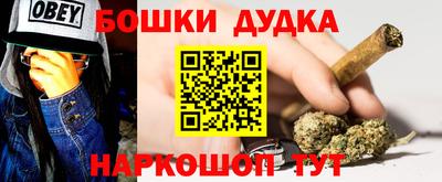 дживик Шелехов