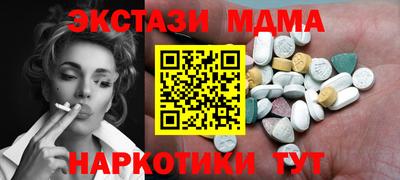 мяу мяу кристалл Шахты