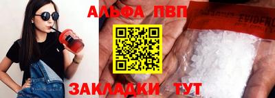 мяу мяу кристалл Шахты