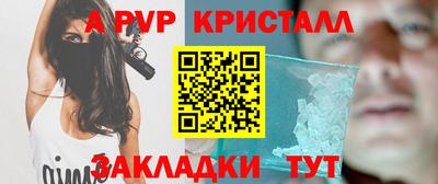 первитин Шебекино