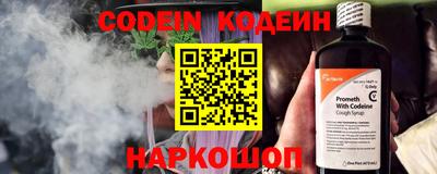 первитин Шебекино