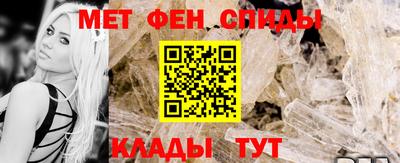 мяу мяу кристалл Шахты