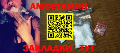 первитин Шебекино