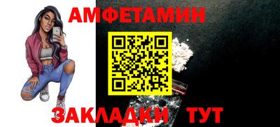 дживик Шелехов
