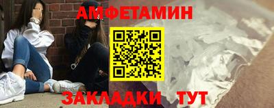 мяу мяу кристалл Шахты