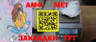 дживик Шелехов