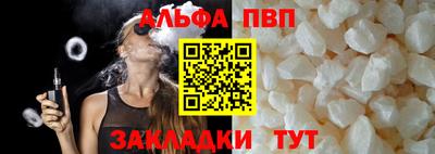 первитин Шебекино