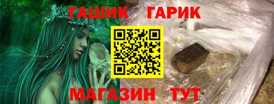 первитин Шебекино