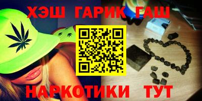 первитин Шебекино