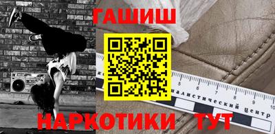 первитин Шебекино