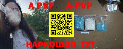 мяу мяу кристалл Шахты