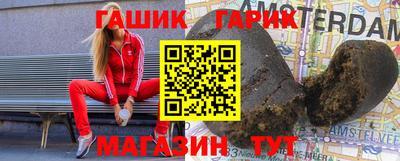 первитин Шебекино