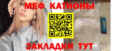 первитин Шебекино