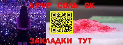 первитин Шебекино