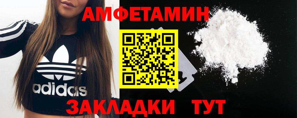 Белебей  МЕТАМФЕТАМИН винт  МЕТАМФЕТАМИН винт  Вход с VPN 