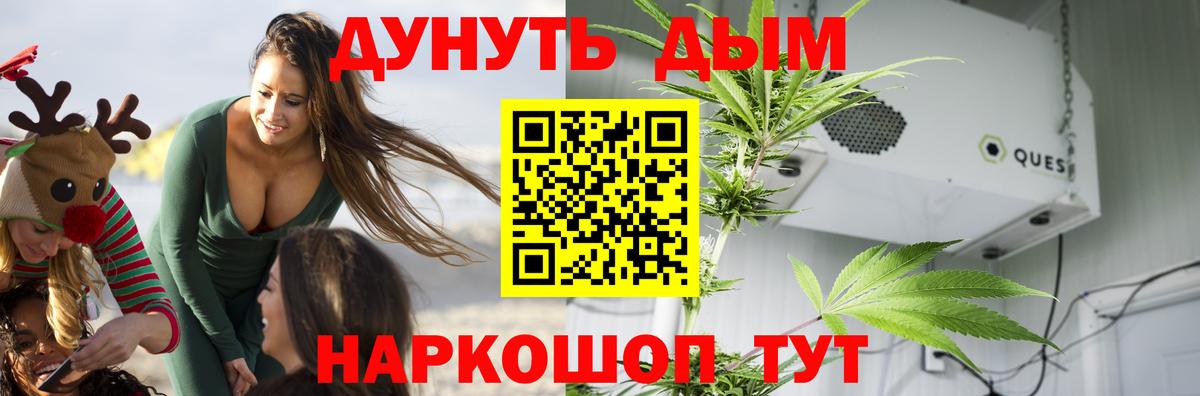 МАРИХУАНА LSD WEED  Вход с VPN  МАРИХУАНА Ganja  Бошки марихуана гибрид  Белебей 